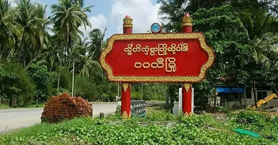 သံတွဲလေဆိပ်ကို AA သိမ်းပိုက်၊ စစ်ကောင်စီဝန်ထမ်း မိသားစုများ ထွက်ပြေးတိမ်းရှောင်